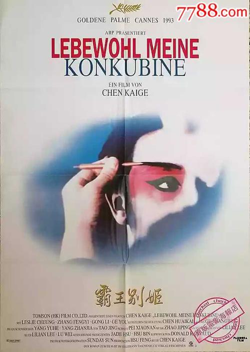 国际驾照的样子